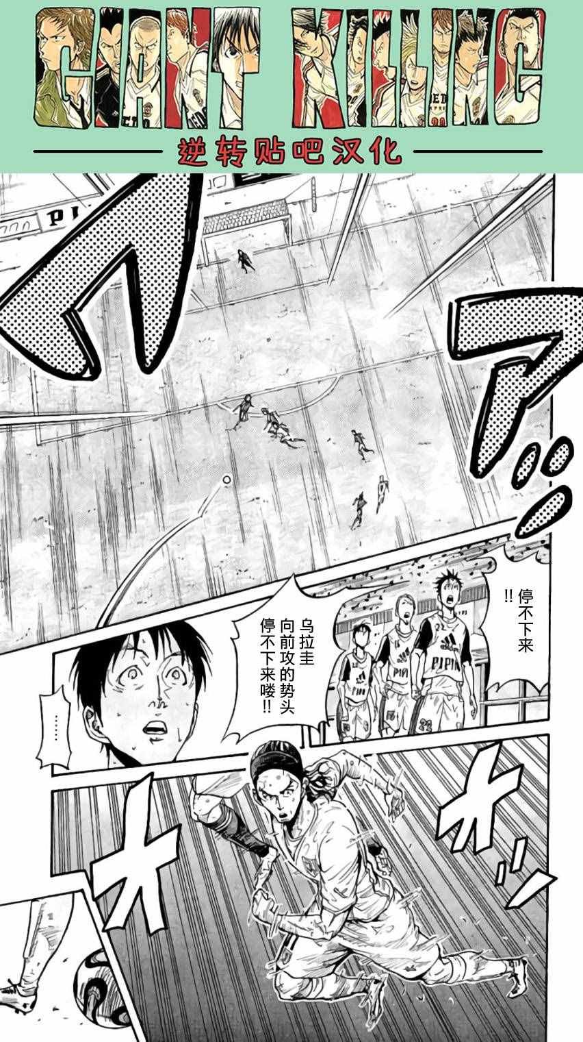第376话