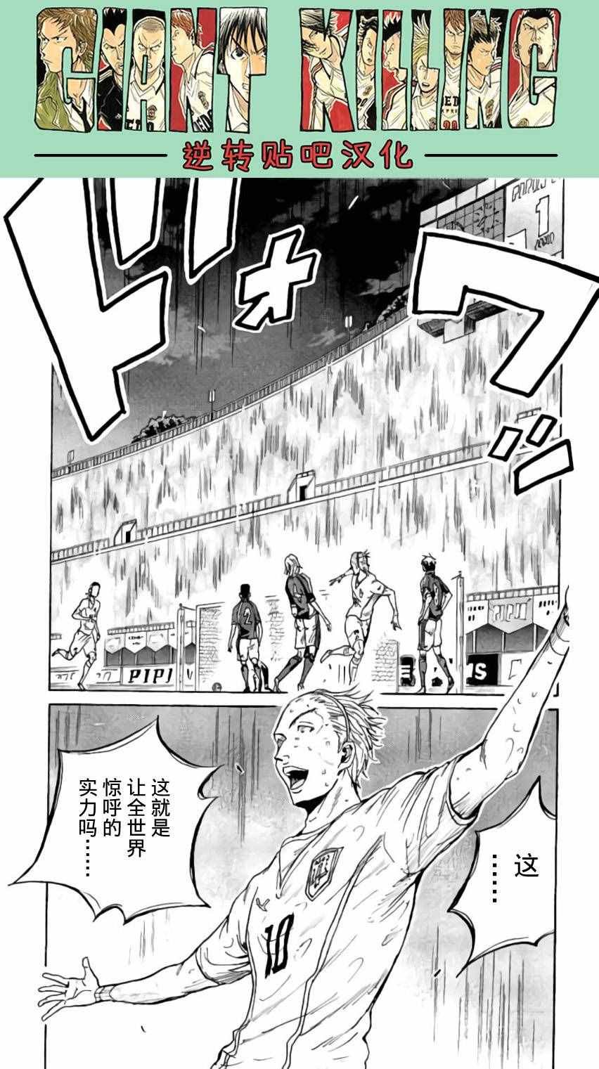 第376话