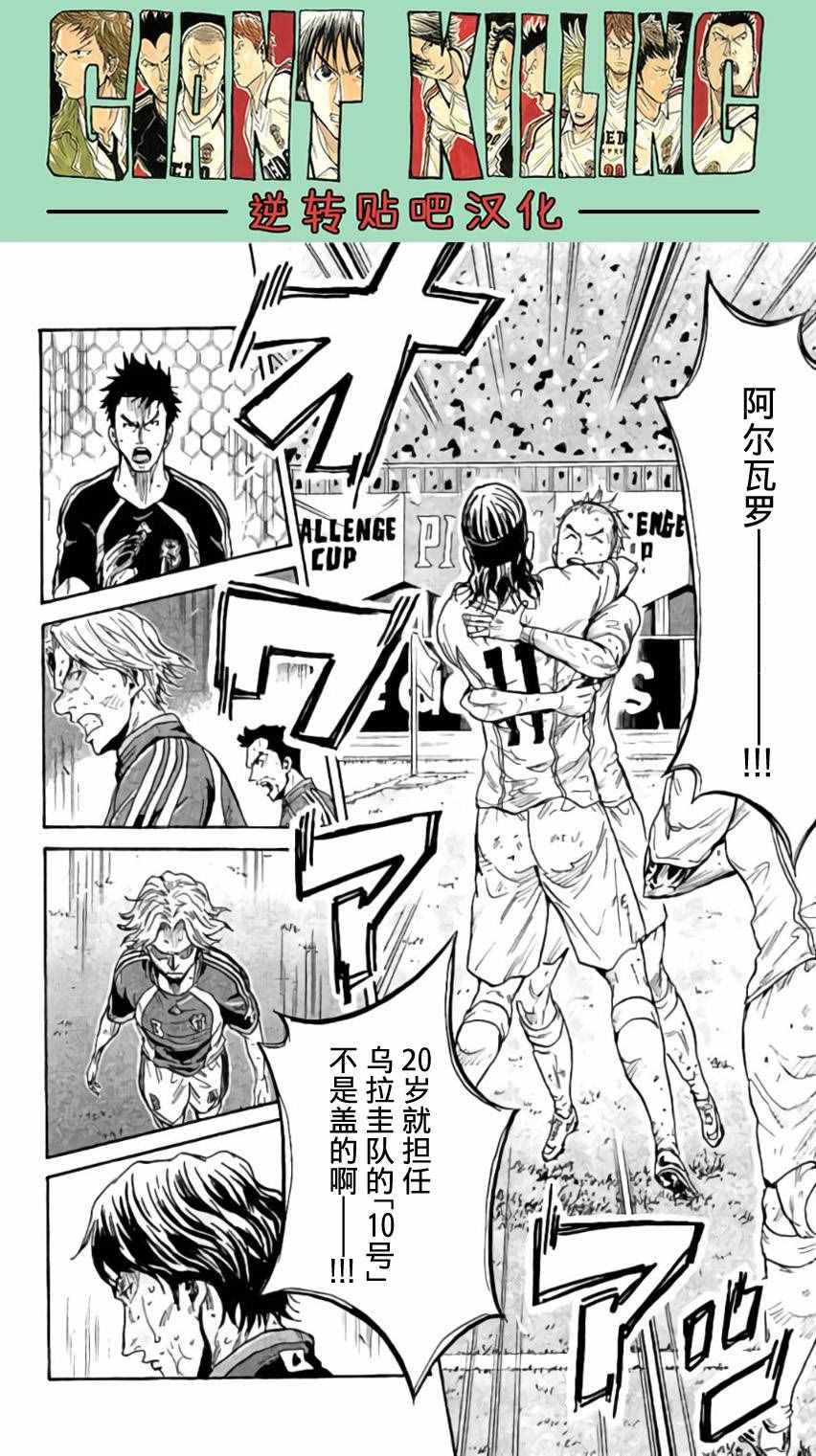 第376话