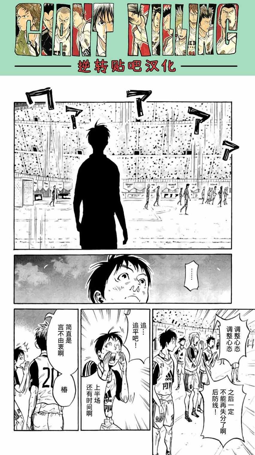 第376话