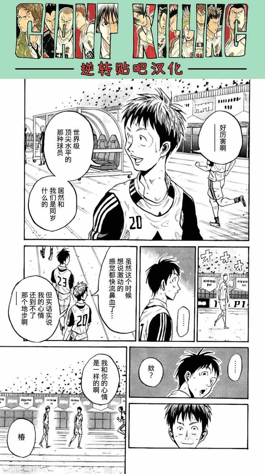 第376话