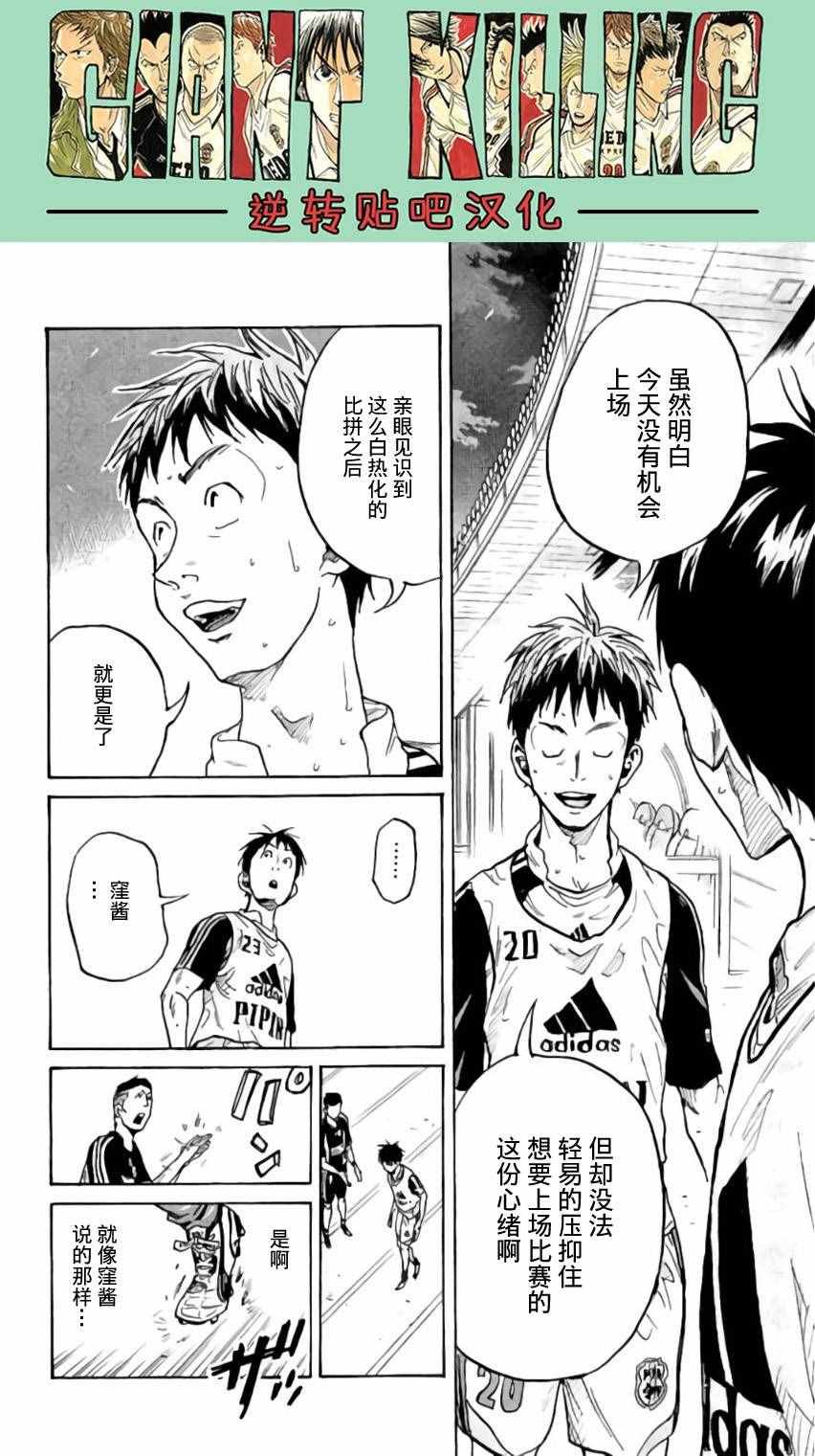 第376话