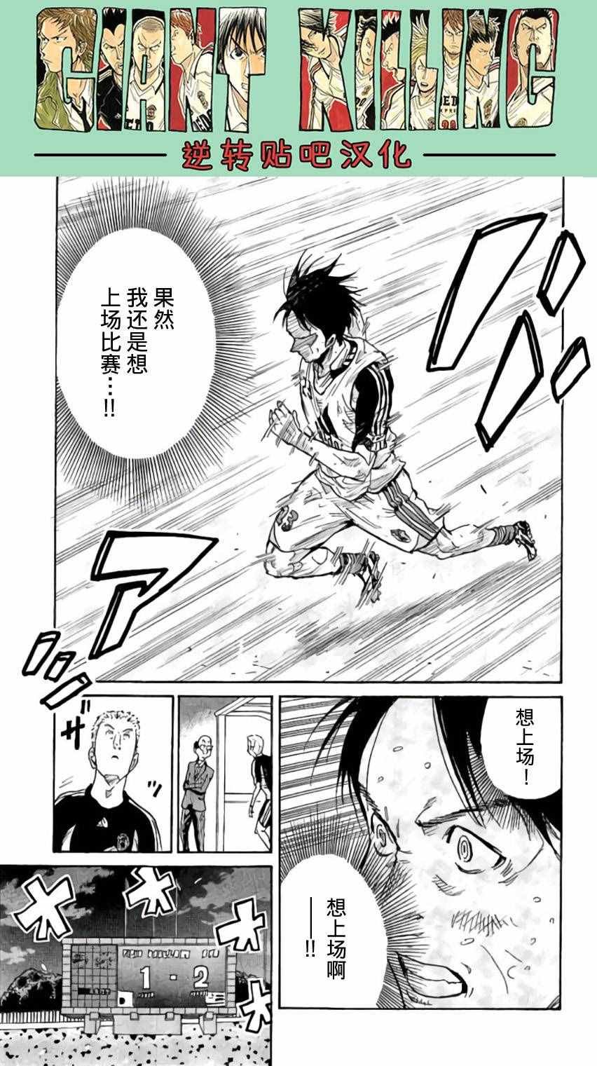 第376话