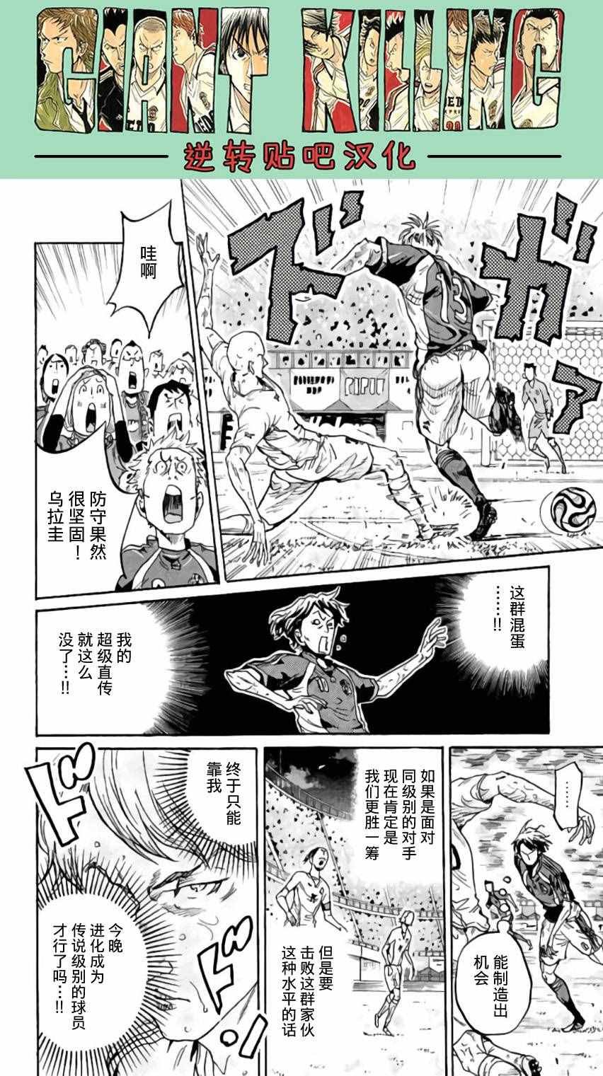 第376话