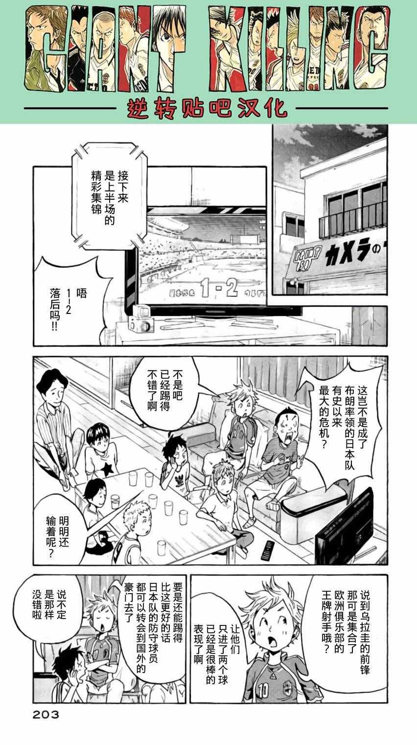第377话