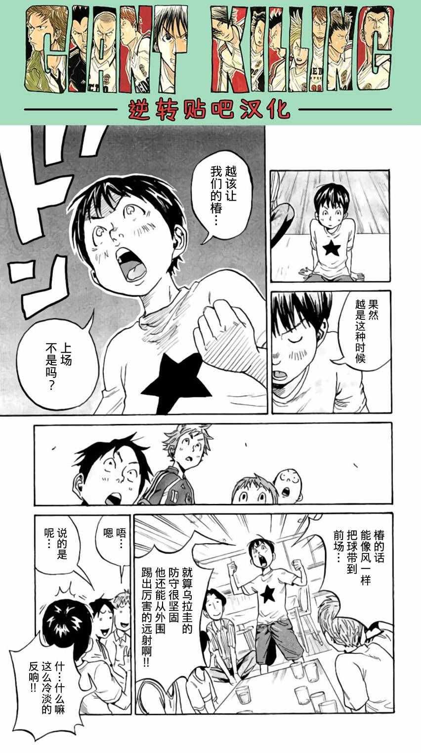 第377话