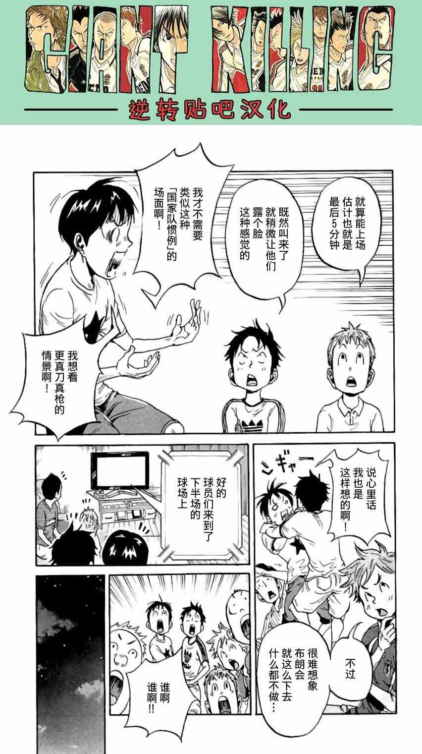 第377话