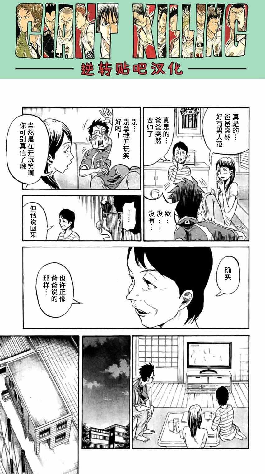 第377话