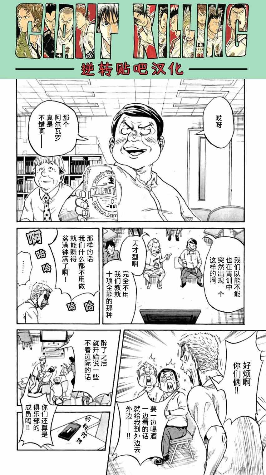第377话