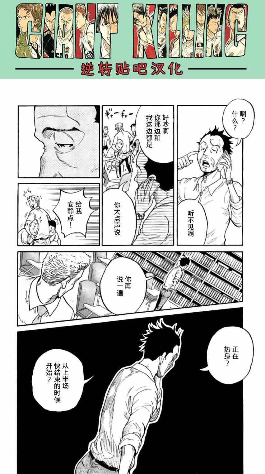 第377话