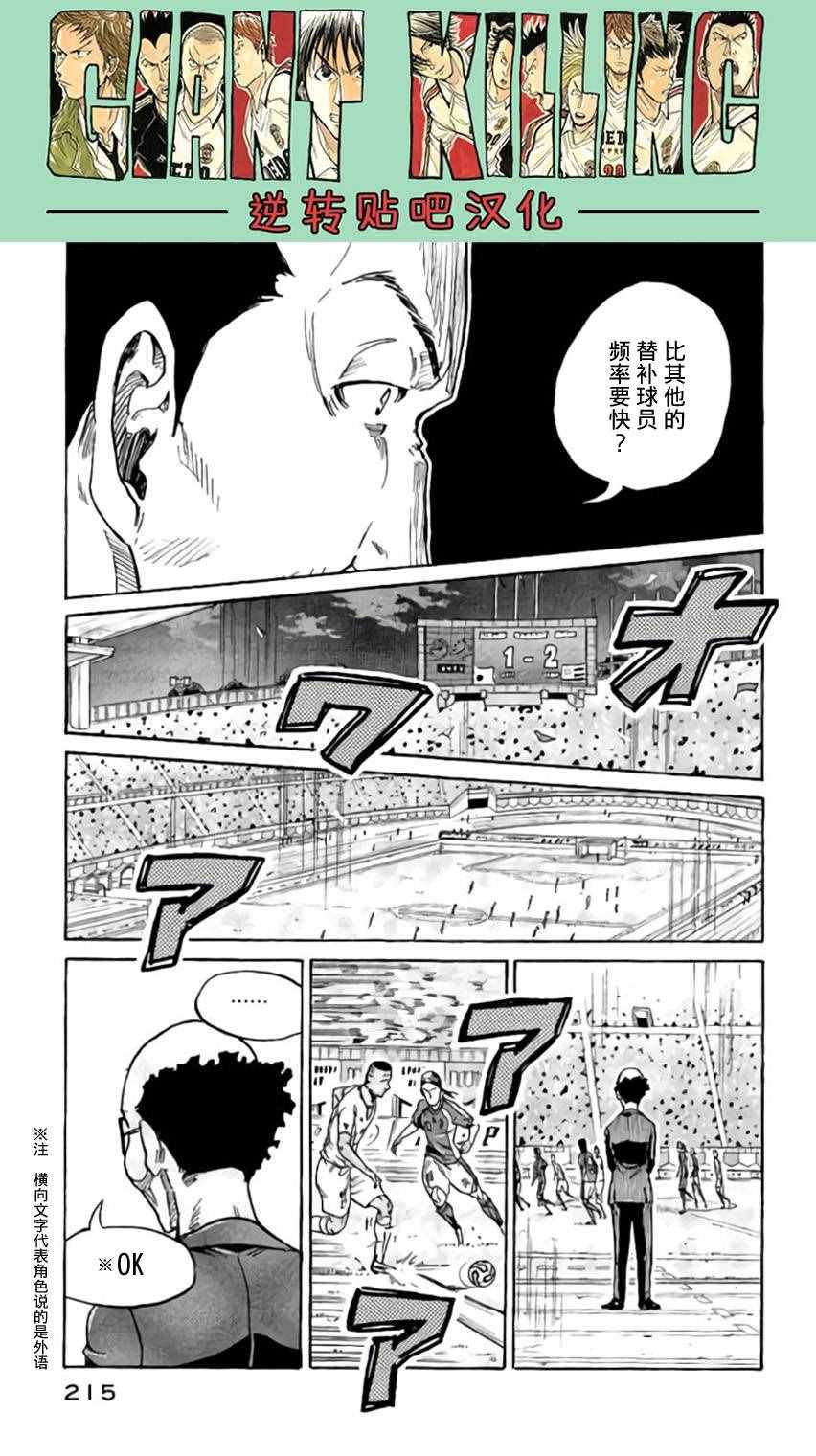 第377话