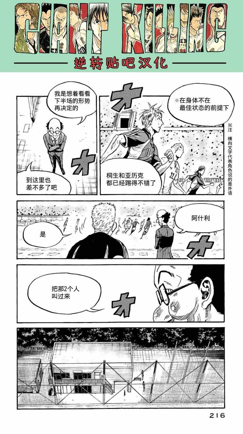 第377话