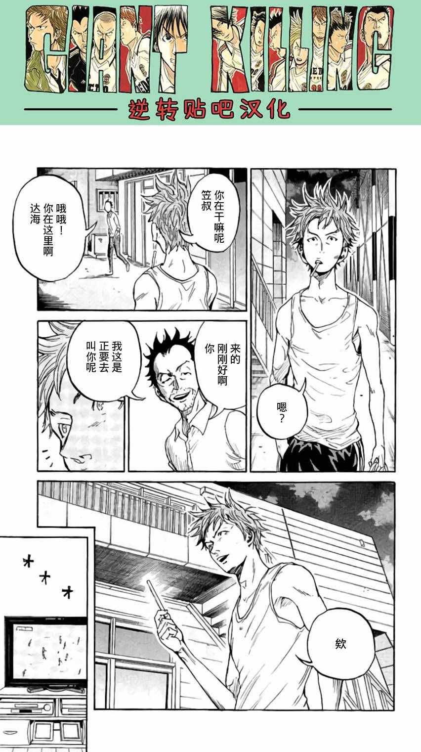 第377话