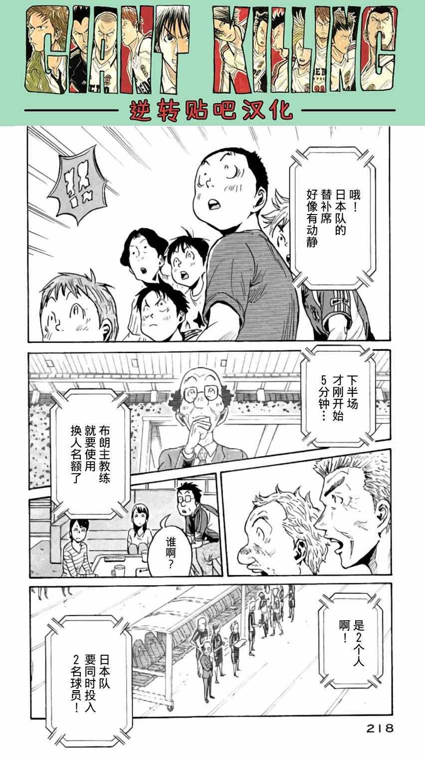 第377话
