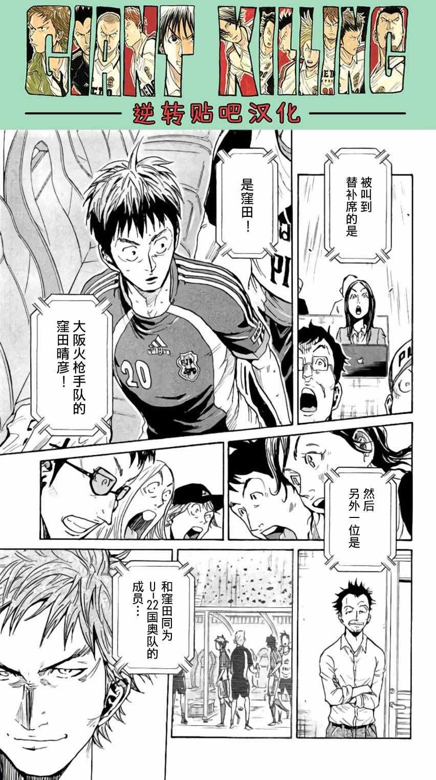 第377话