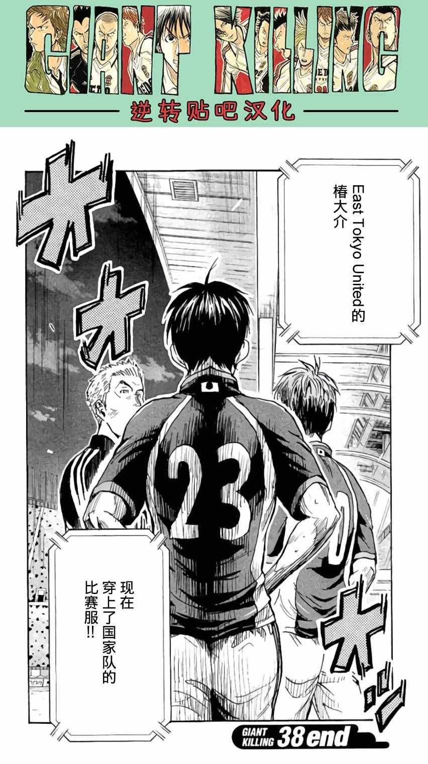 第377话