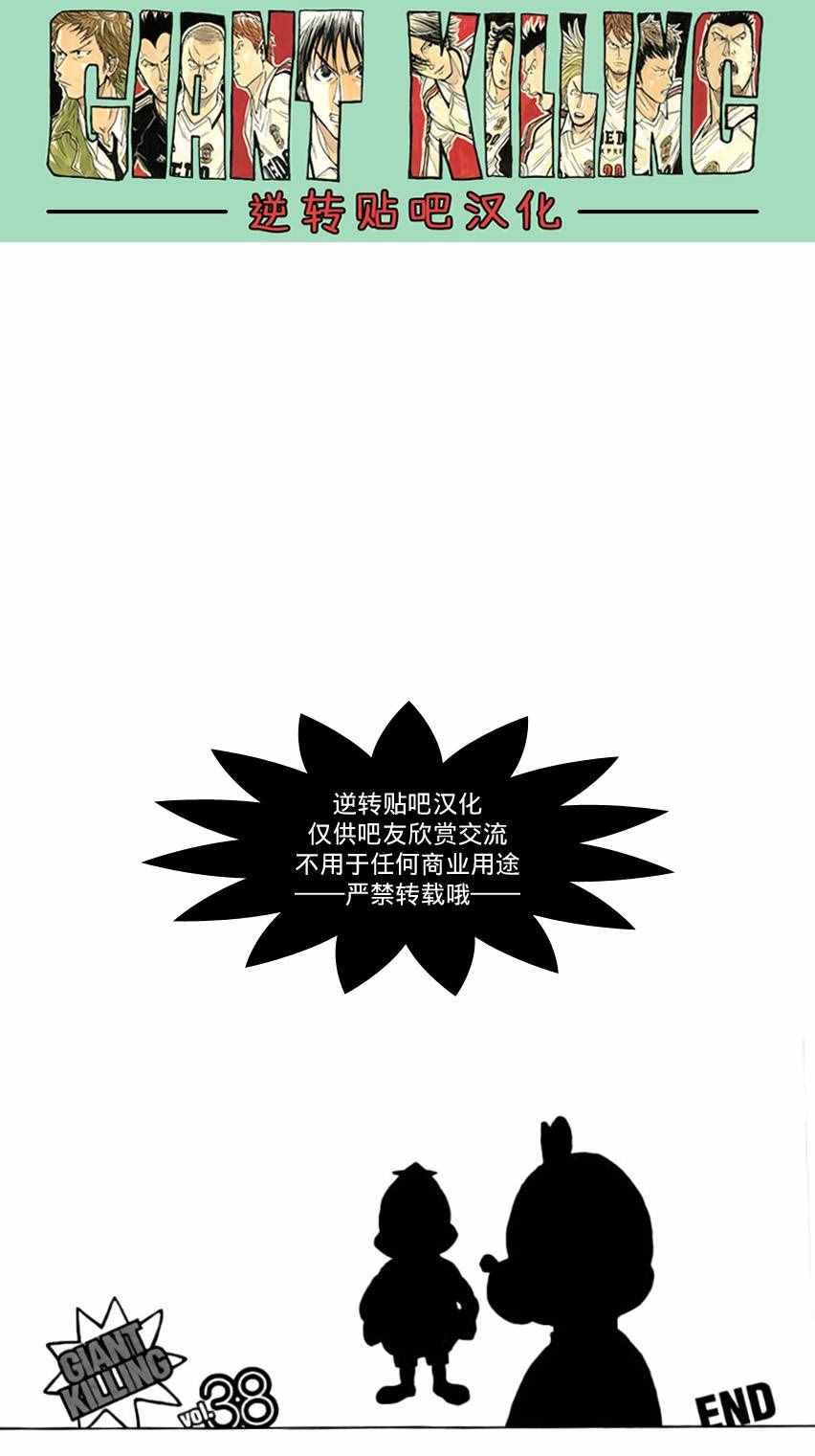 第377话