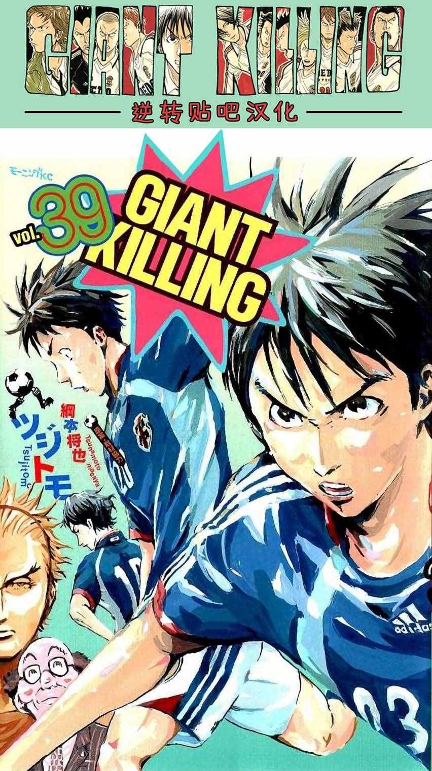 第378话