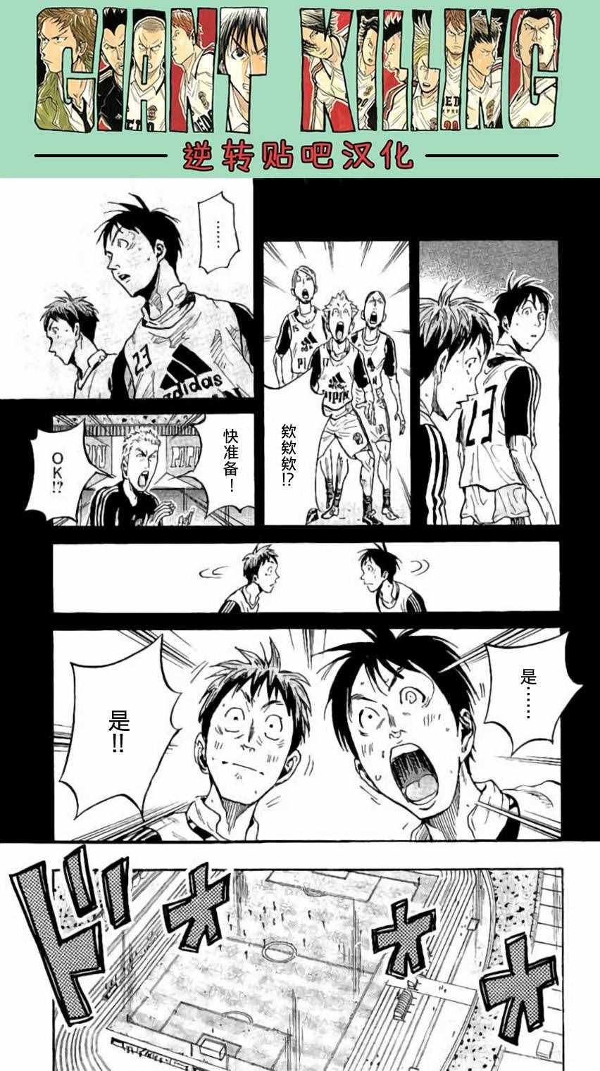 第378话
