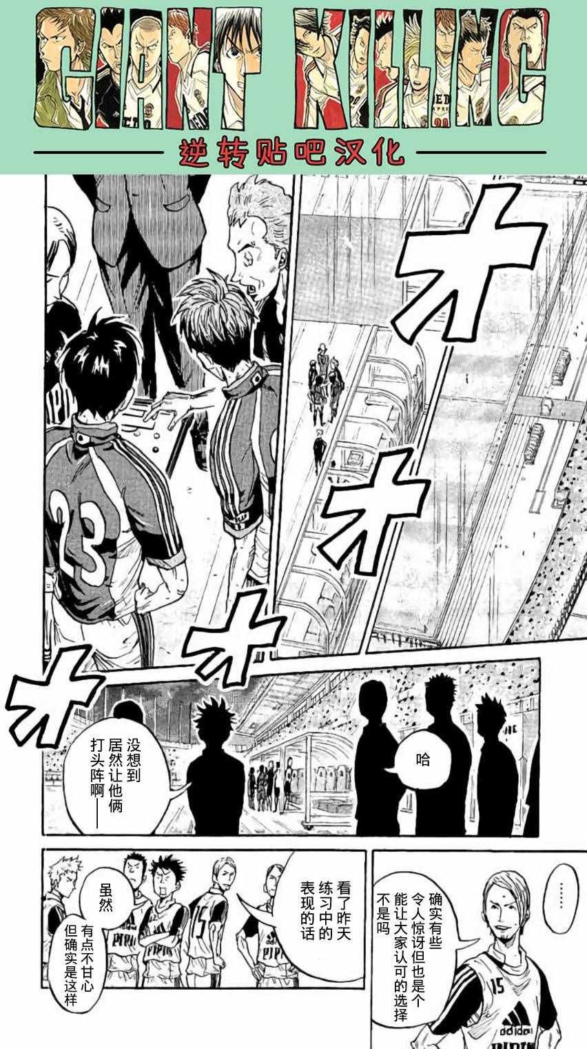 第378话