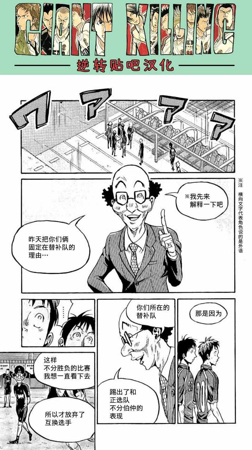 第378话