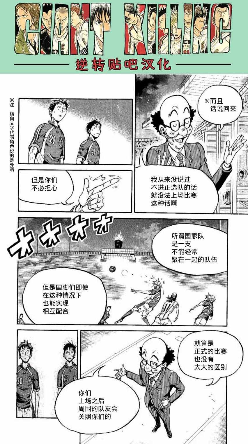 第378话
