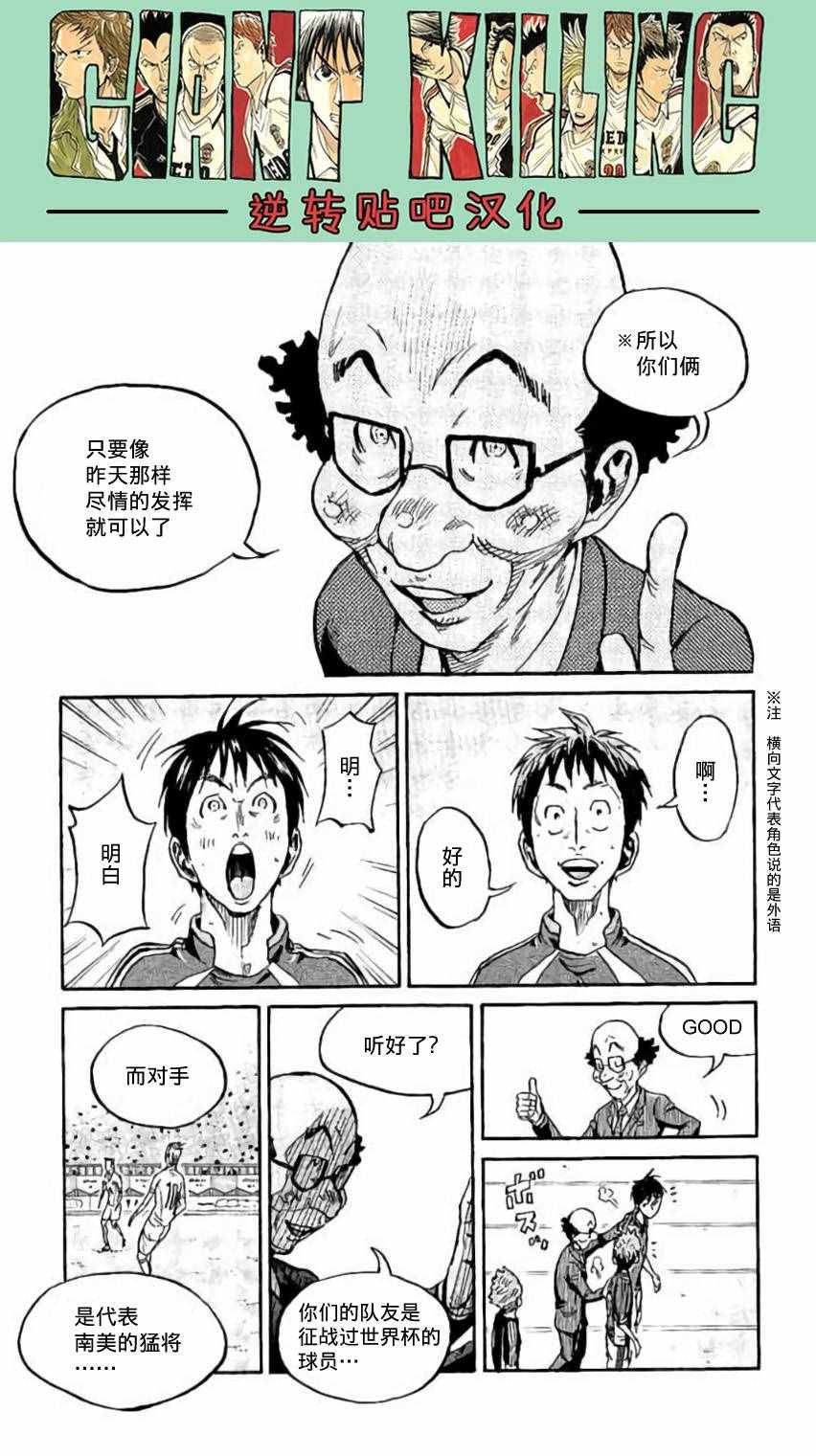 第378话