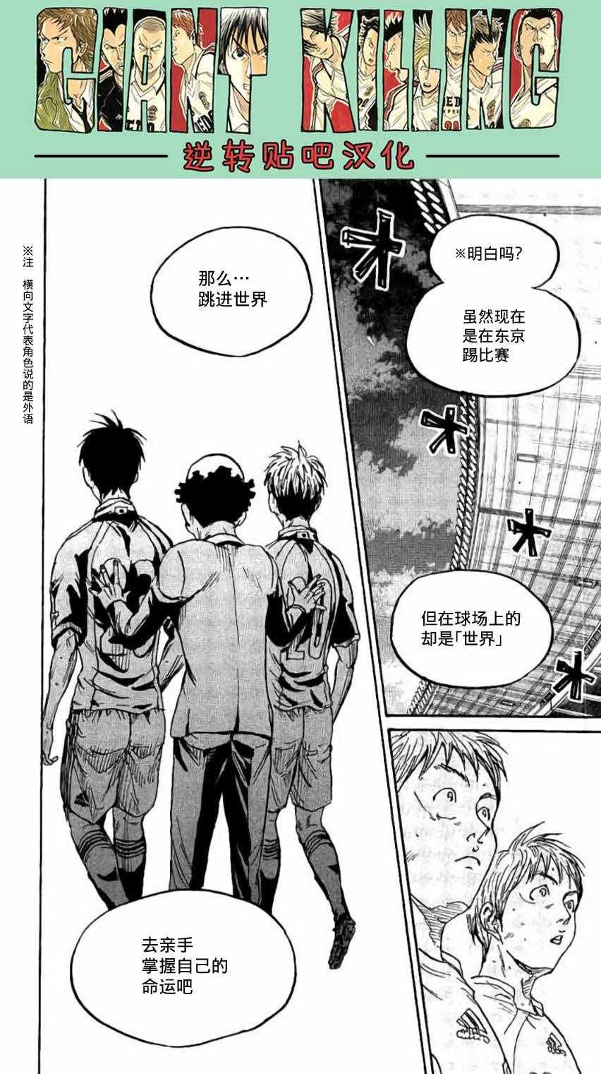 第378话