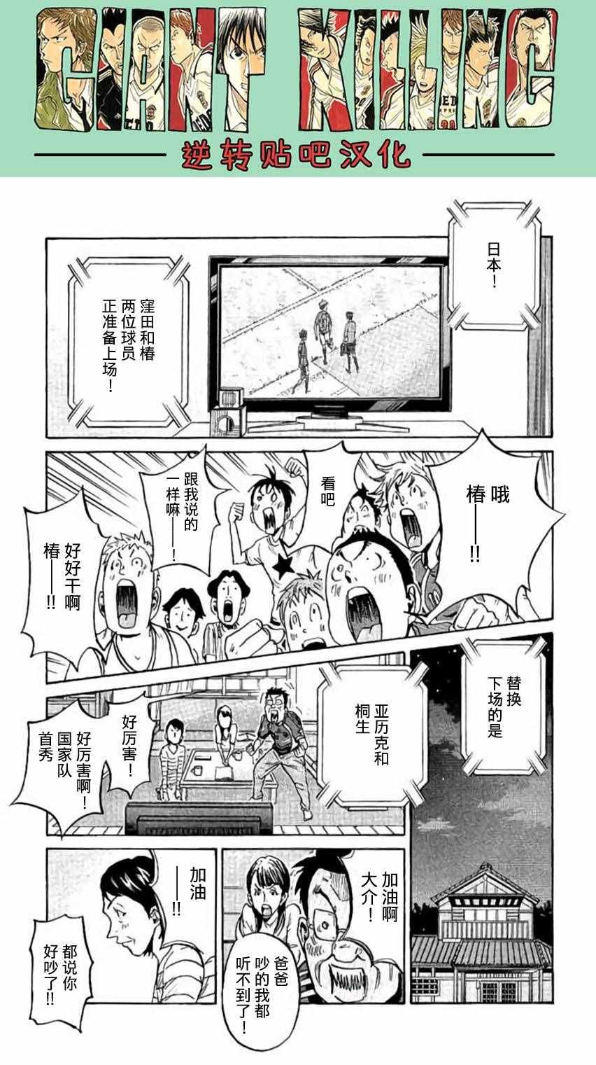 第378话