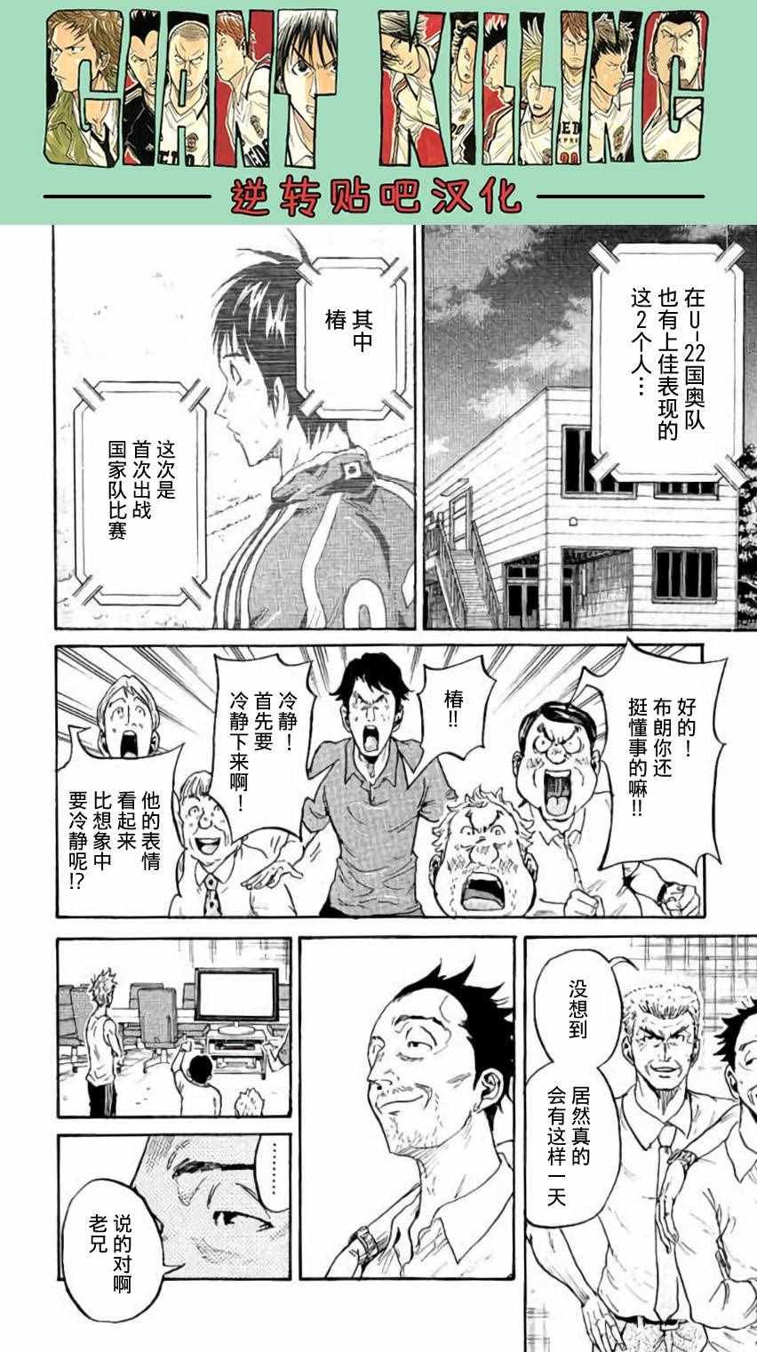 第378话
