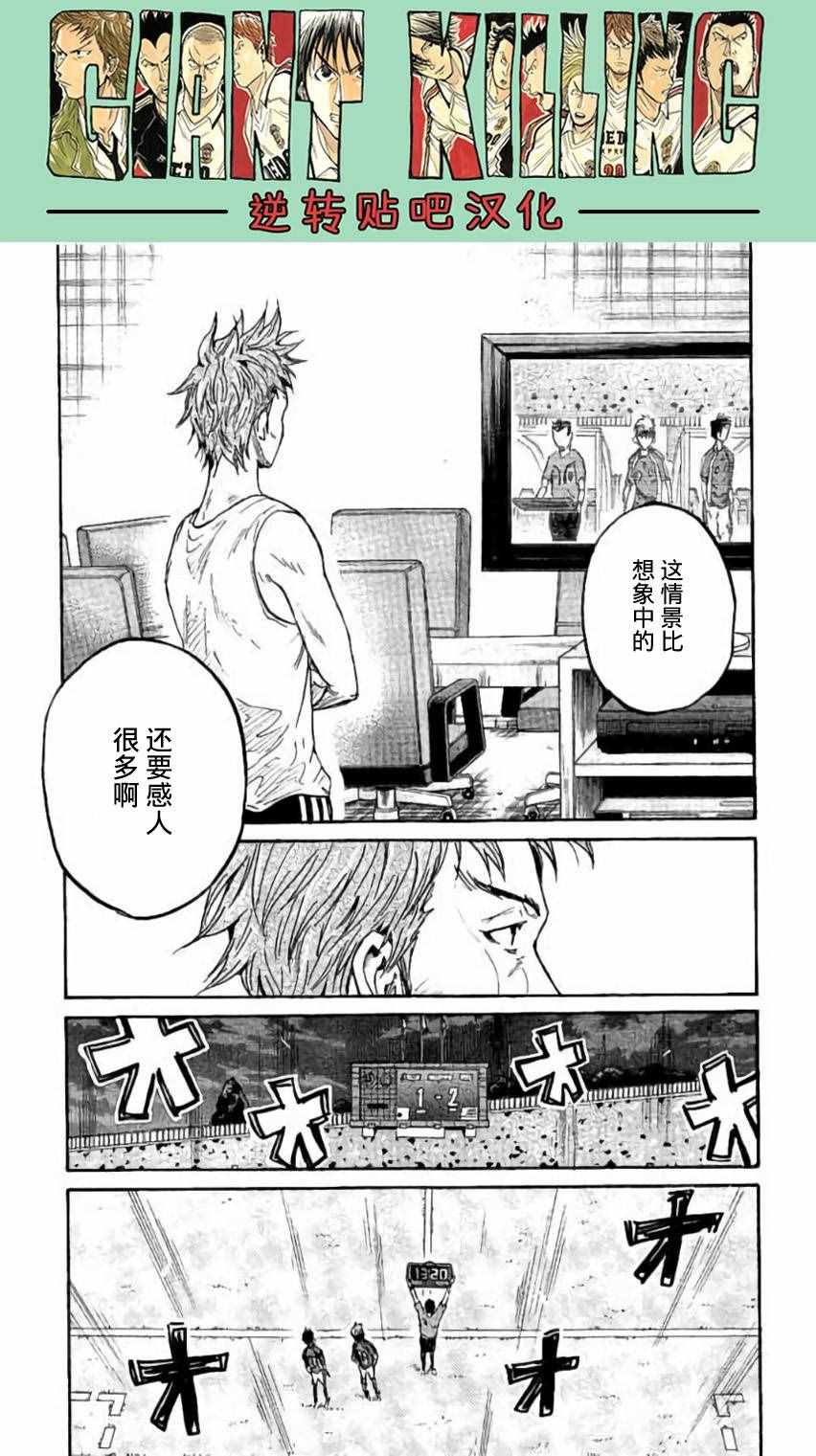 第378话