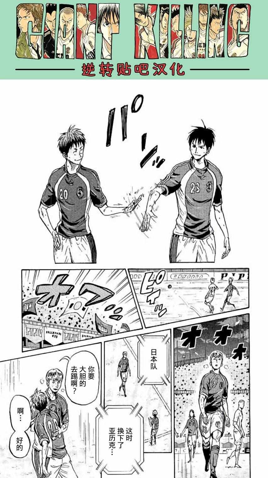 第378话