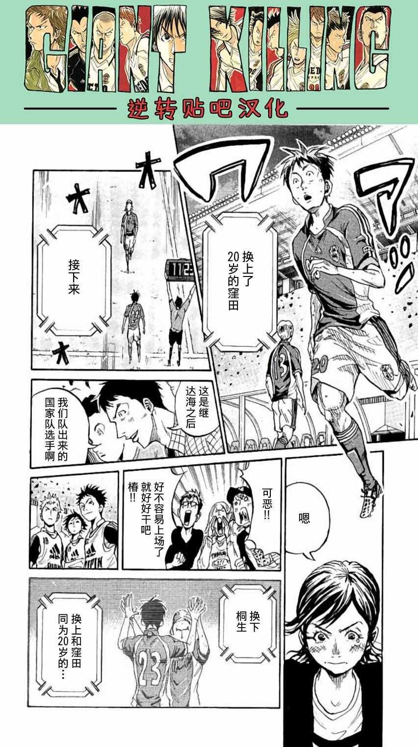 第378话