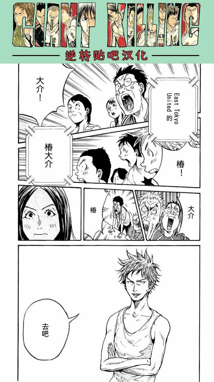 第378话