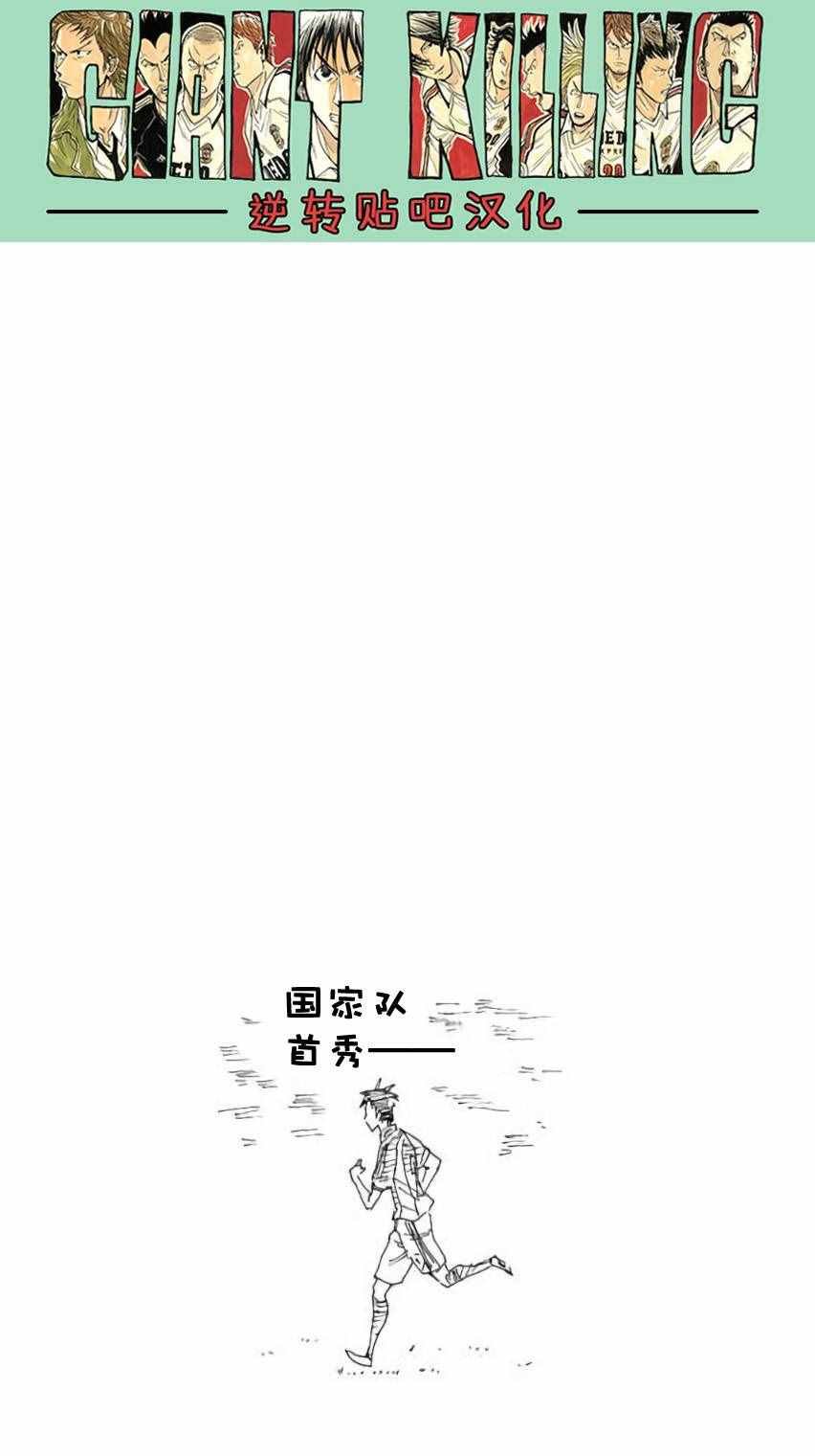 第378话