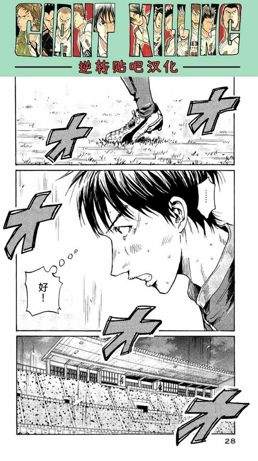 第379话