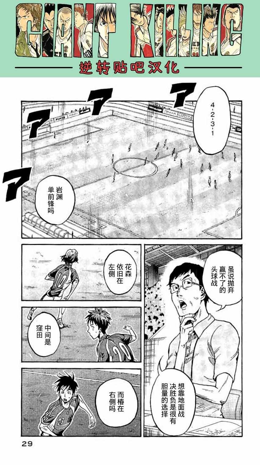 第379话
