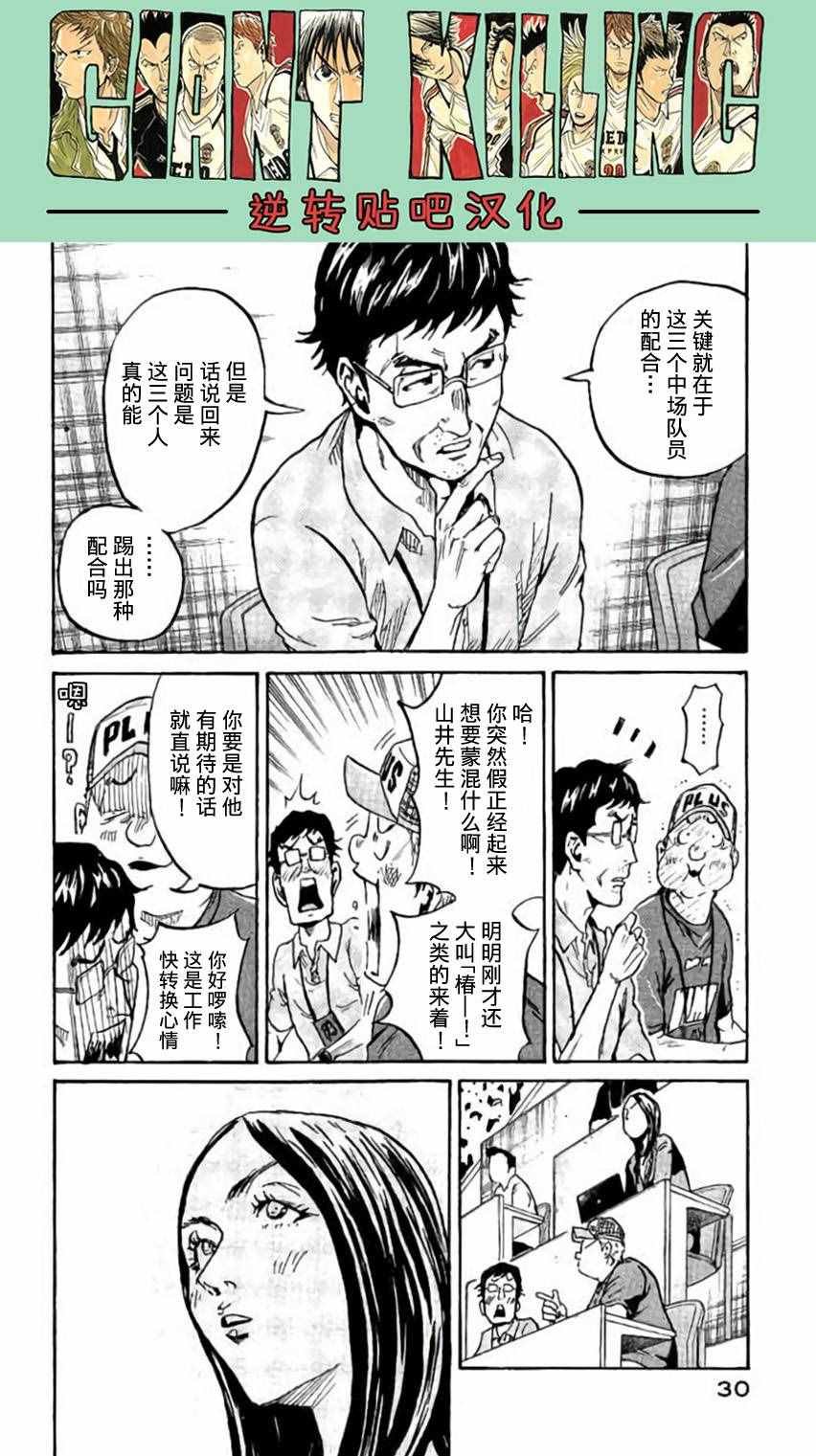 第379话
