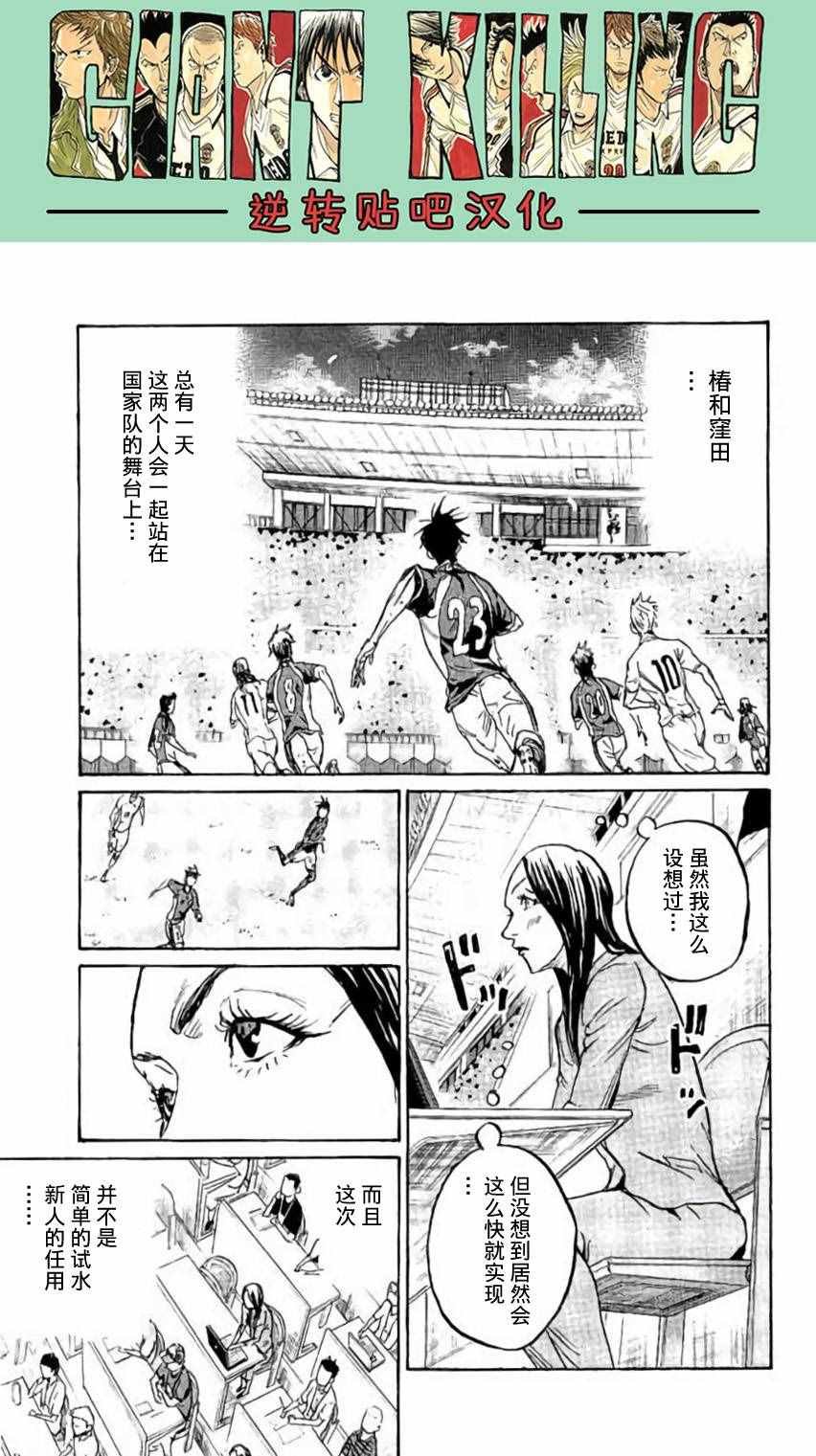 第379话