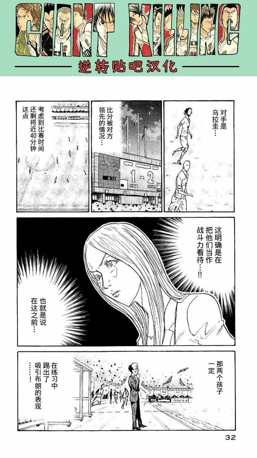 第379话