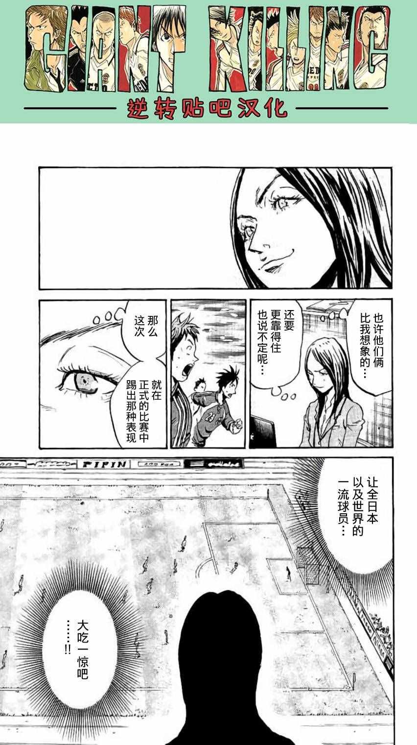 第379话