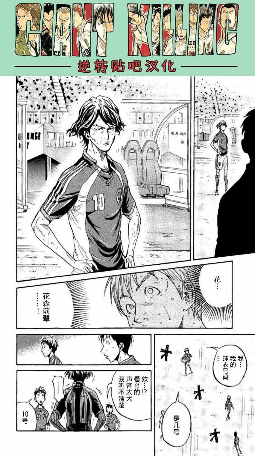 第379话