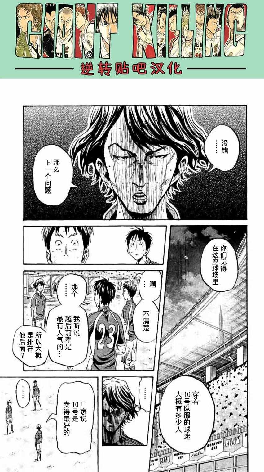 第379话