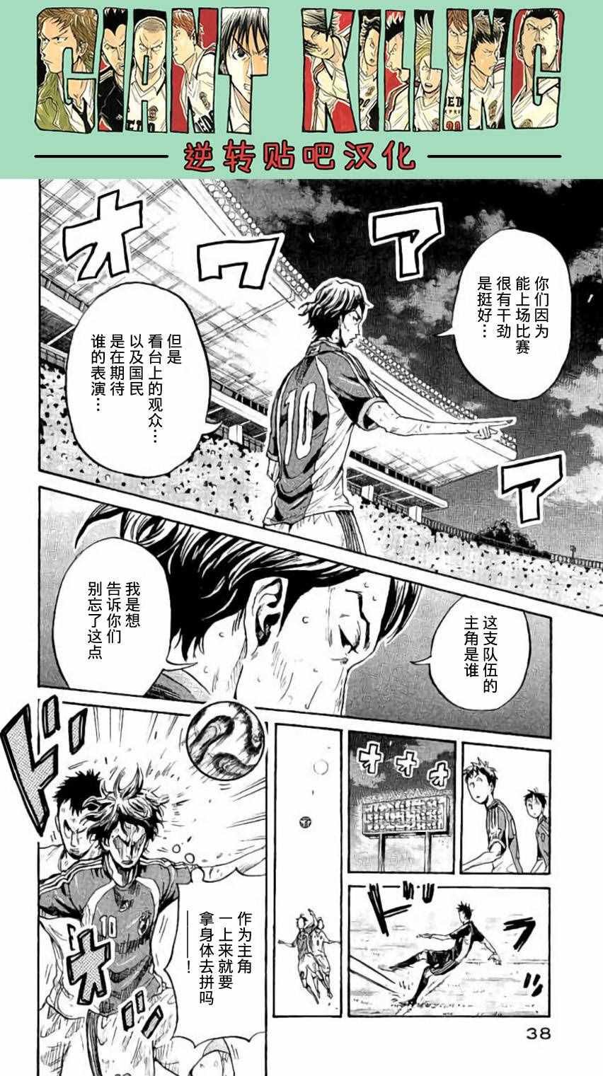 第379话