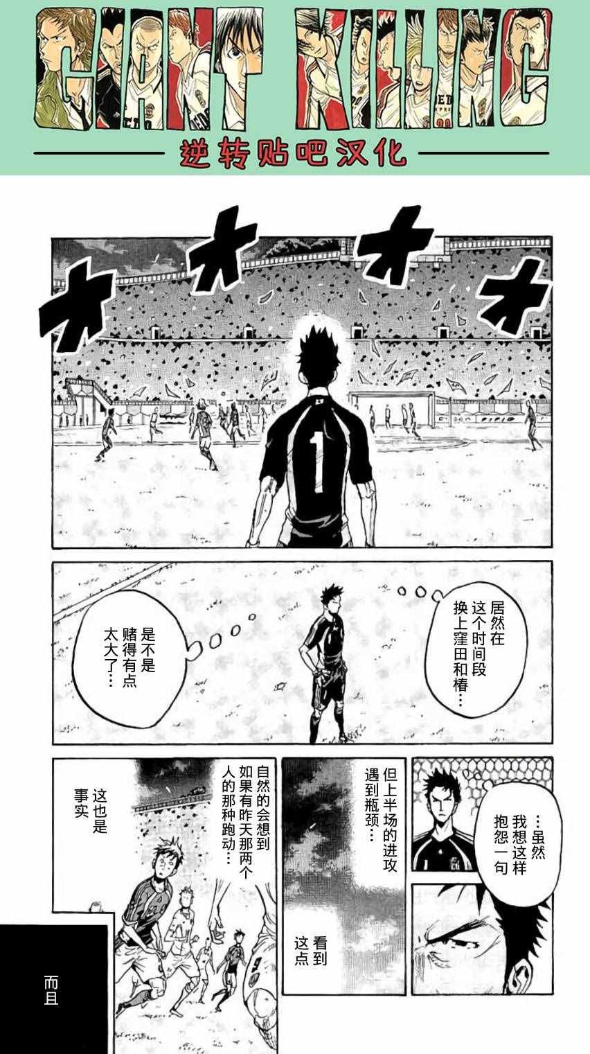 第379话