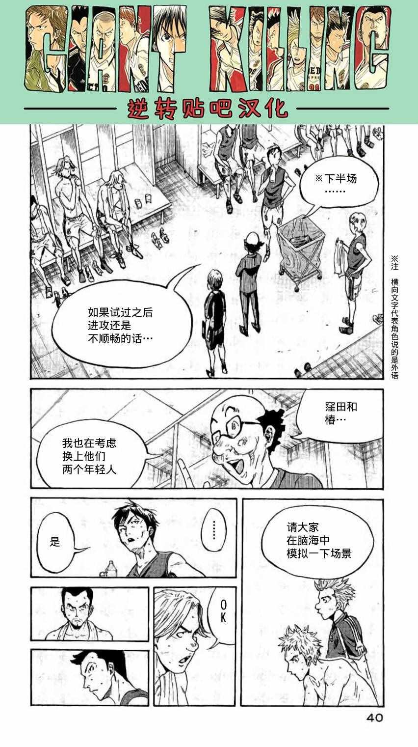 第379话