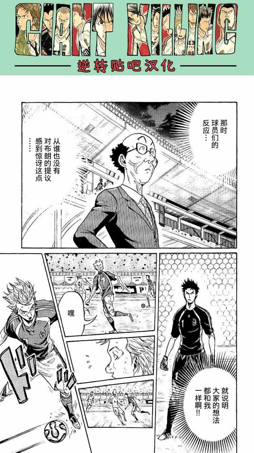 第379话