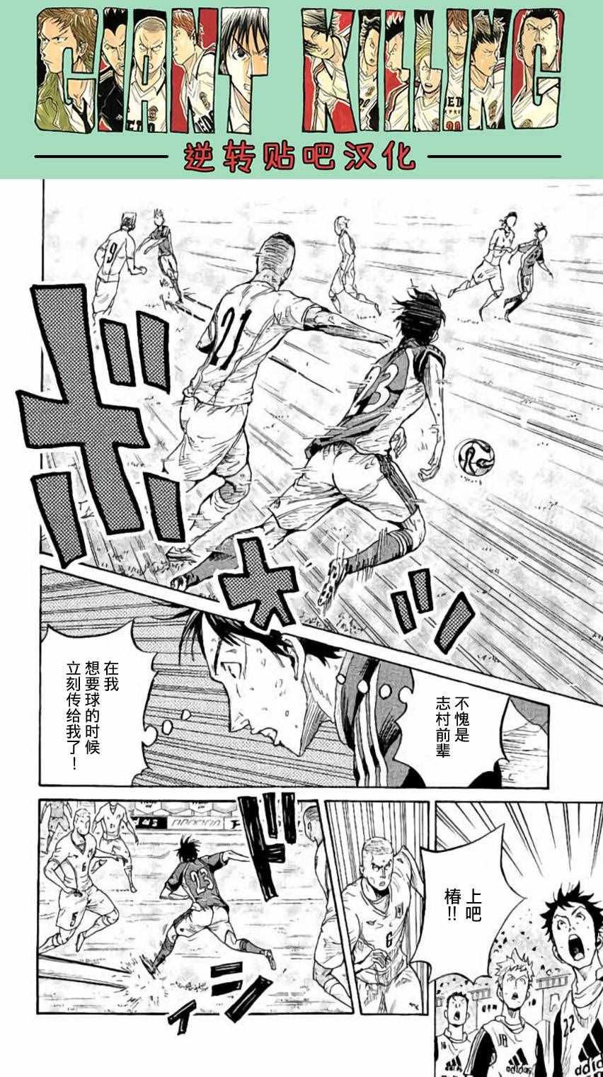第379话