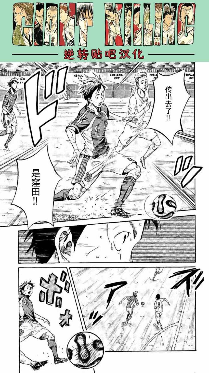 第379话