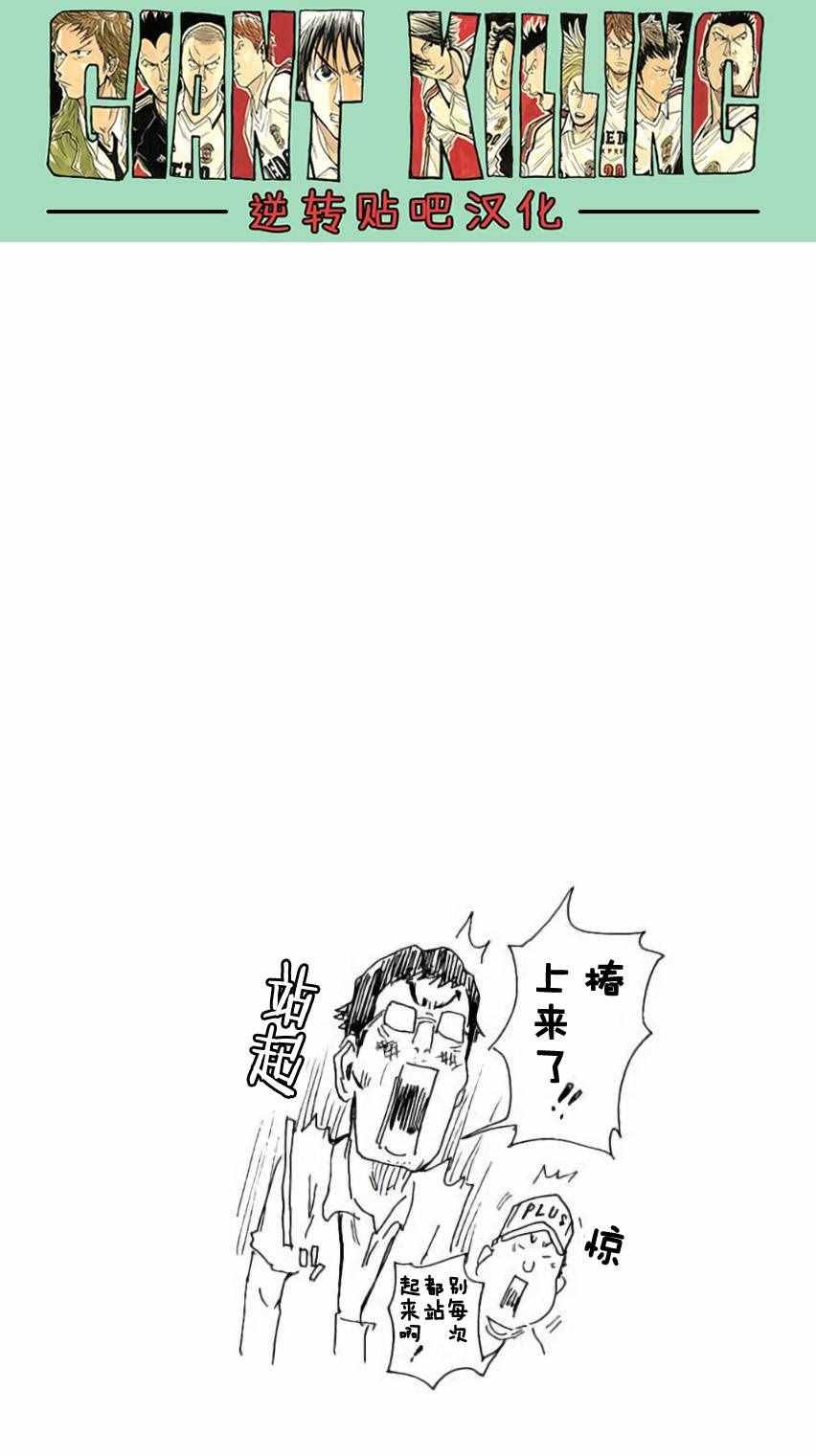 第379话